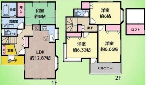 小田急線「向ヶ丘遊園」中古戸建