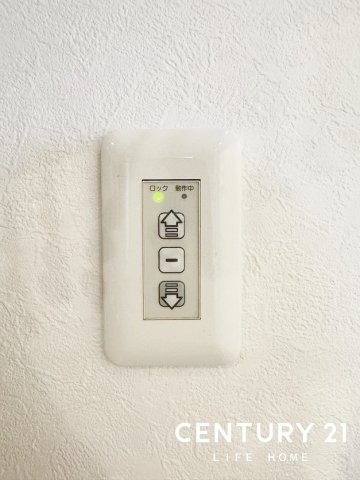 町田市つくし野２丁目の中古一戸建て