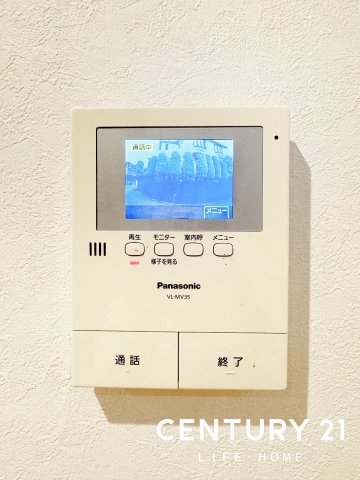 町田市つくし野２丁目の中古一戸建て