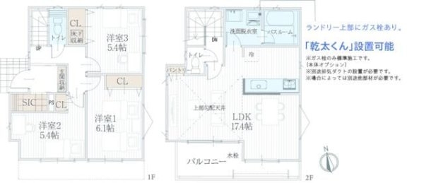 JR横浜線「古淵」新築戸建