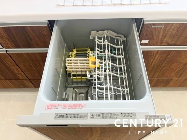 町田市東玉川学園４丁目の中古一戸建て