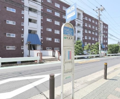 東急東横線「日吉」新築戸建て(さくらが丘入口バス停)