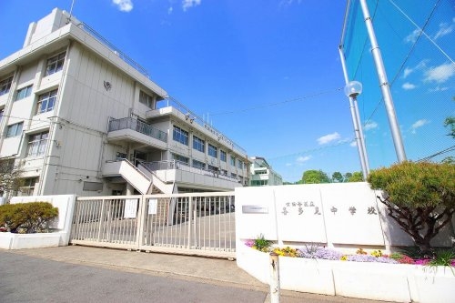レジデンシャルフラッツ喜多見(世田谷区立喜多見中学校)