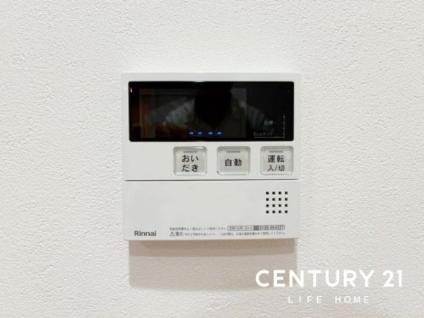 綱島ダイヤモンドマンション