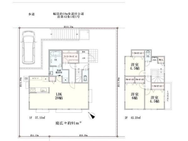 JR横浜線「淵野辺」中古戸建