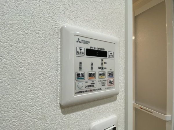 セザール第三鷺沼