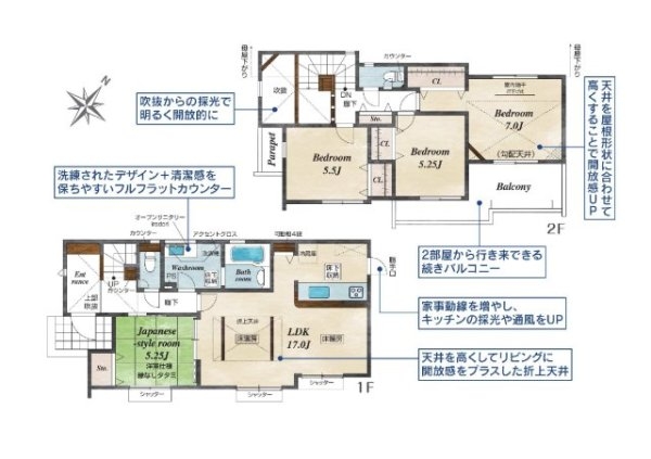 小田急多摩線「栗平」新築戸建