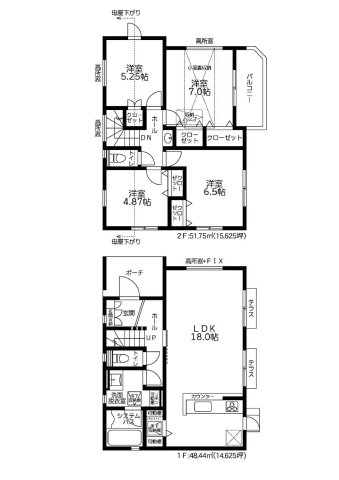 ＪＲ横浜線「町田」中古戸建