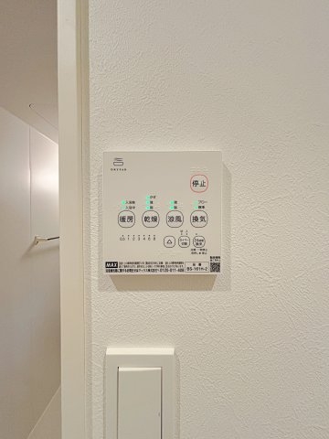 東急東横線「綱島」新築戸建て(その他)