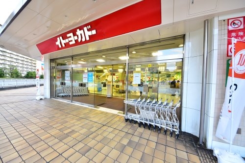 横浜市緑区霧が丘６丁目の土地(イトーヨーカドー若葉台店)