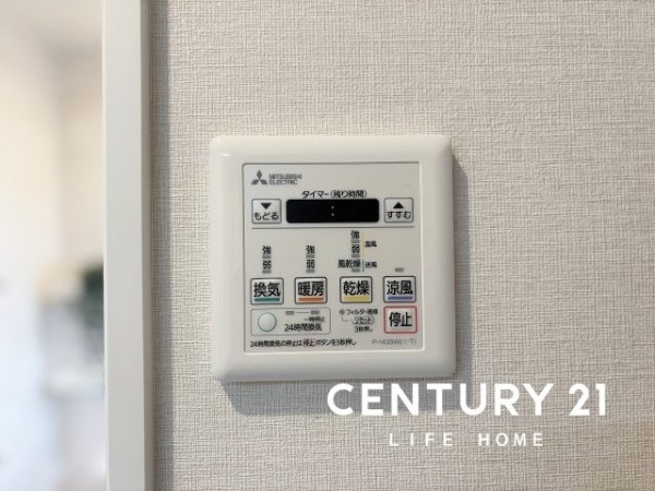 ウィライブ宮前平