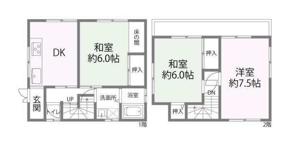 南野川2丁目　中古戸建