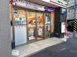 東急田園都市線「溝の口」新築戸建て(セブンイレブン川崎溝口3丁目)