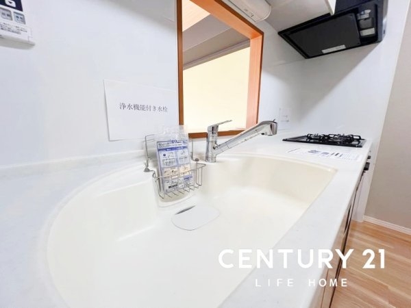 モナークレガリア調布多摩川