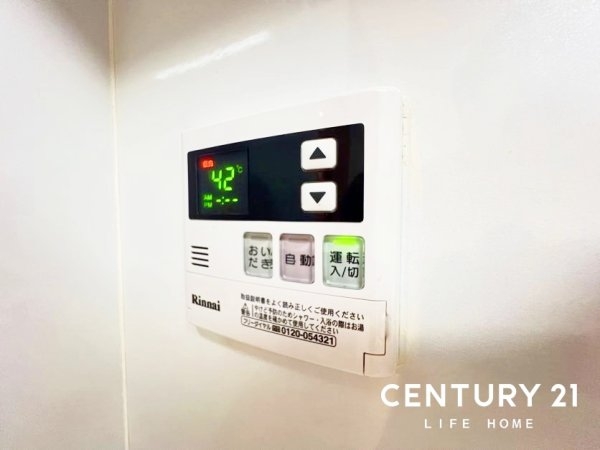 モナークレガリア調布多摩川