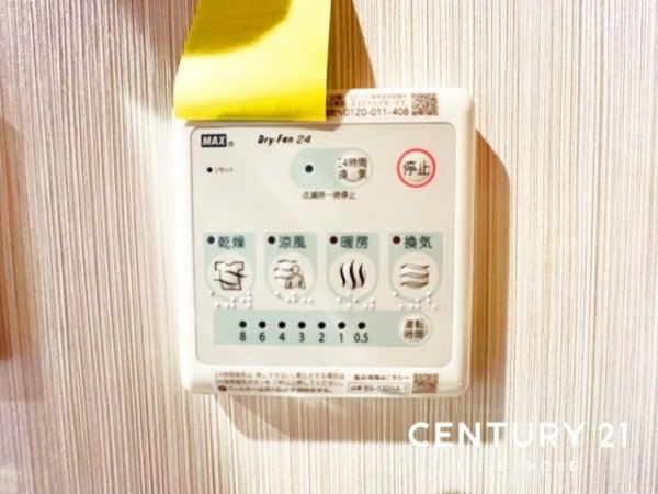 モナークレガリア調布多摩川