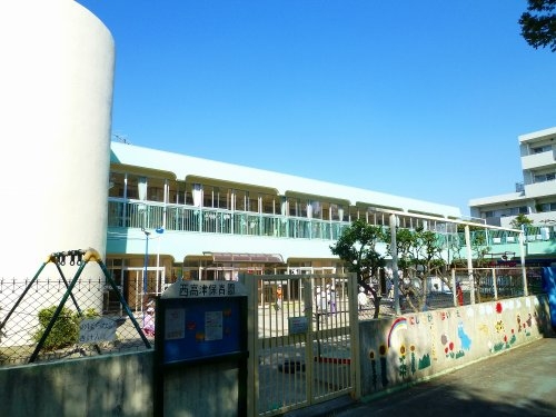川崎市高津区溝口５丁目の土地(西高津保育園)