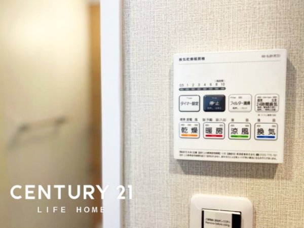 川崎ロイヤルマンション