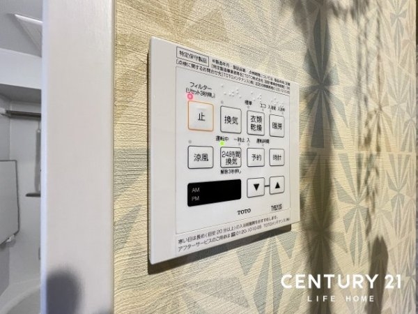 ナイスビューエスペランサ第7日吉