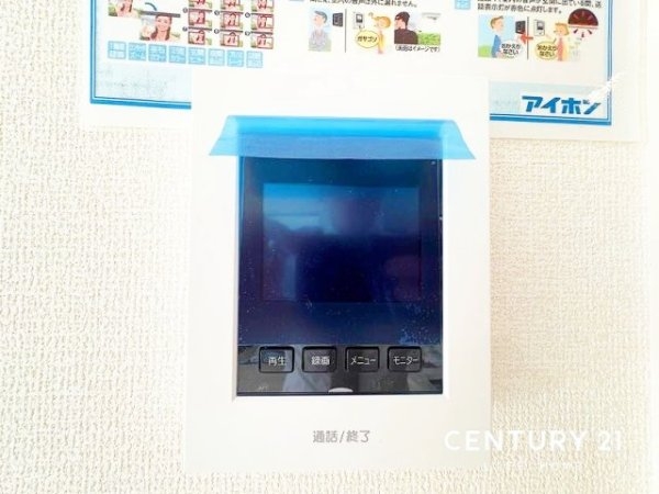 小田急線「鶴川」新築分譲