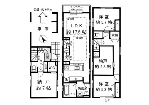 ＪＲ鶴見線「鶴見小野」中古戸建