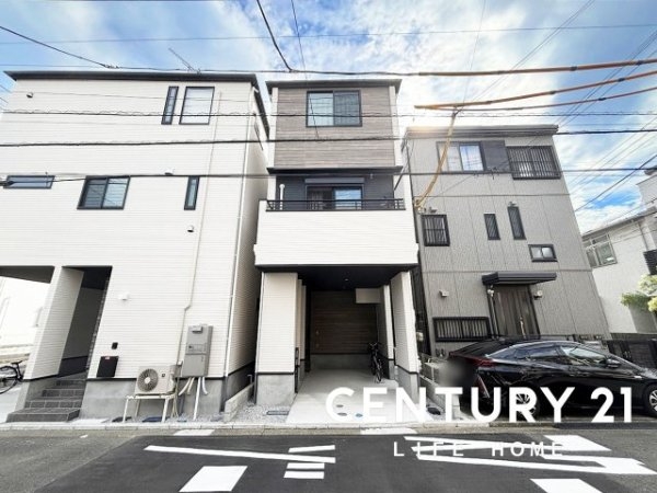 ＪＲ鶴見線「鶴見小野」中古戸建