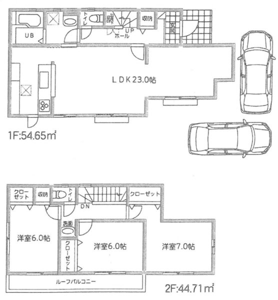 川崎市麻生区細山８丁目の中古一戸建て