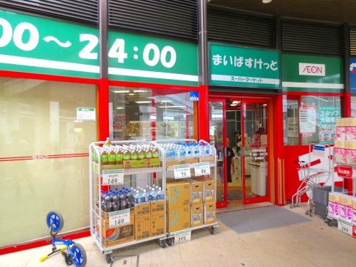 クレッセント溝の口(まいばすけっと下作延5丁目店)
