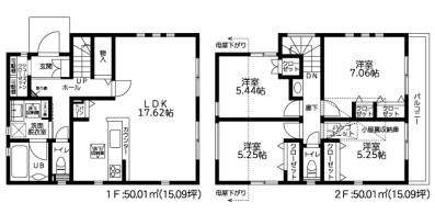 小田急線「柿生」新築一戸建て