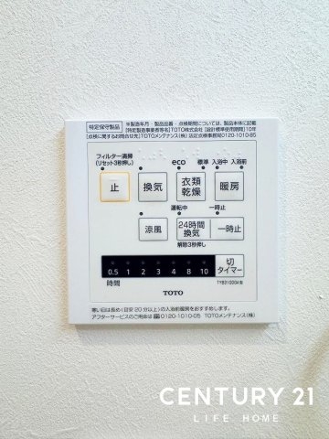 川崎市幸区古市場１丁目の中古一戸建て