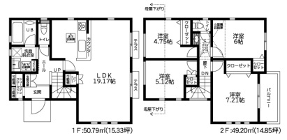 小田急線「柿生」新築一戸建て