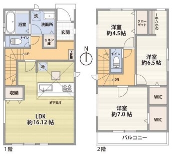 JR南武線「平間」新築戸建て