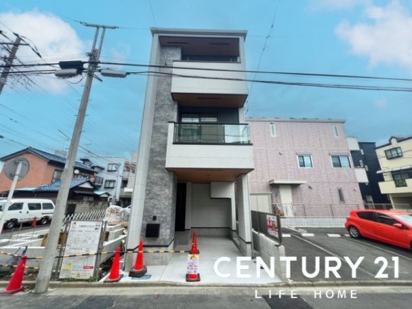 京急大師線「鈴木町」新築分譲