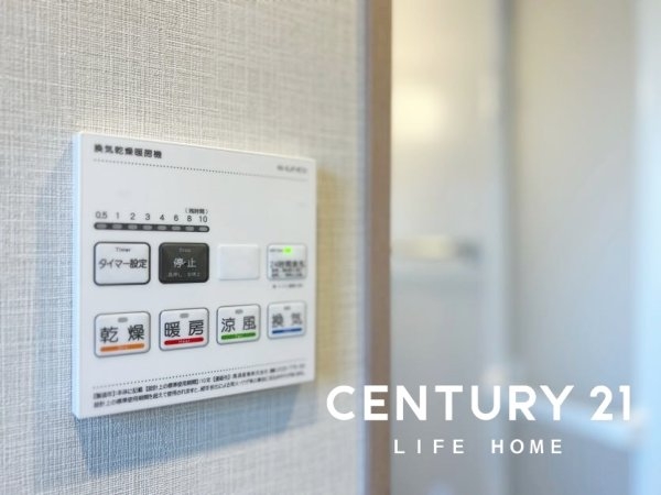 宮前平グリーンハイツ３６号棟