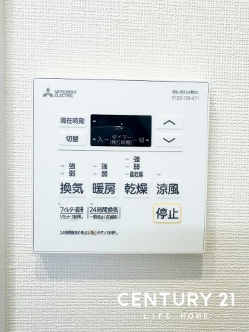 溝の口セントラルマンション