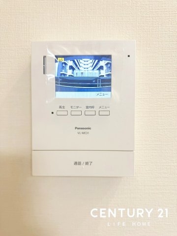 溝の口セントラルマンション