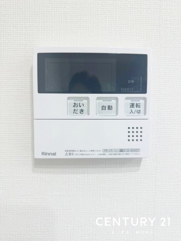 溝の口セントラルマンション