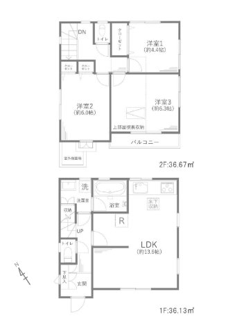 ＪＲ南武線「府中本町」中古戸建
