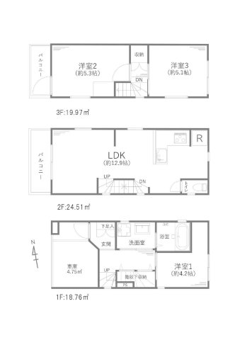 都営浅草線「馬込」中古戸建