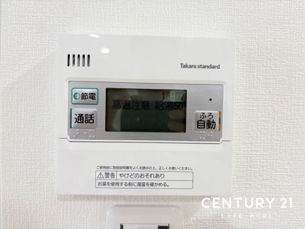 ミオカステーロあざみ野南