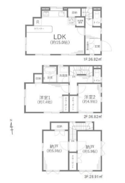 相鉄本線「和田町」中古戸建