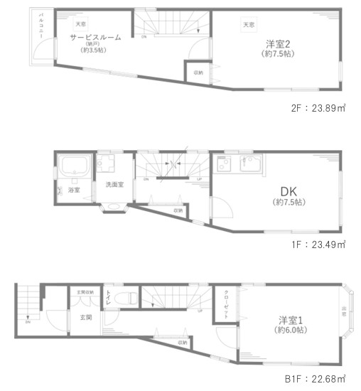 川崎市多摩区堰3丁目の中古一戸建て(間取り)