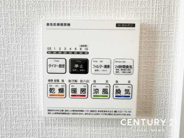小田急線「町田」新築分譲