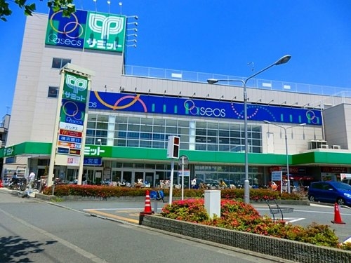 横須賀線「新川崎」新築分譲(サミットストア南加瀬店)