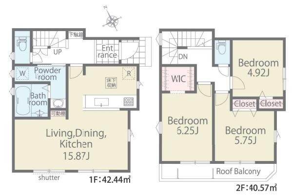京王線「中河原」新築分譲
