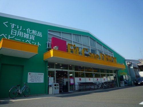 ライオンズマンション十日市場(FitCareDEPOT(フィットケアデポ))