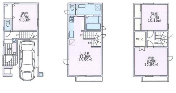 東急東横線「綱島」中古戸建