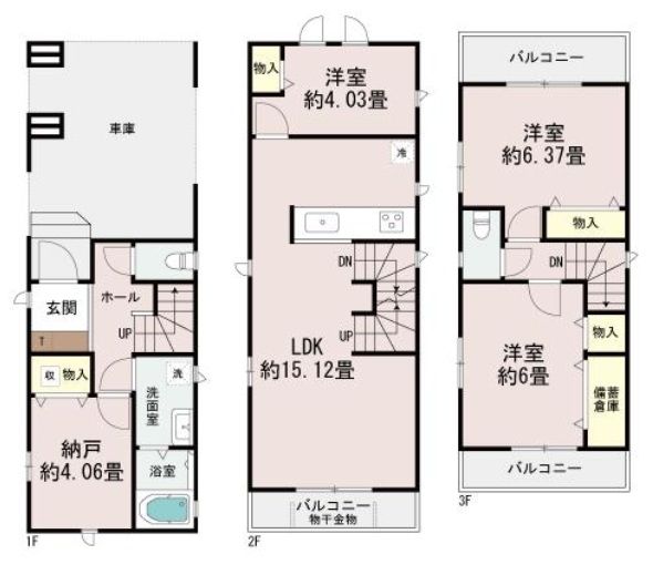 JR南武線「平間」新築戸建て
