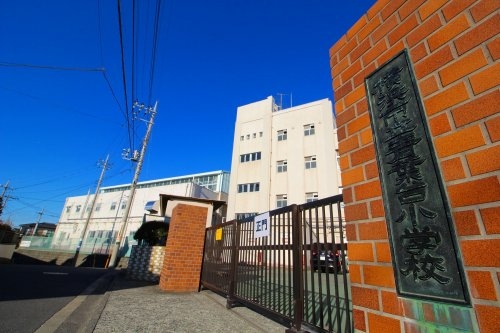 ハイネス青葉台(横浜市立青葉台小学校)