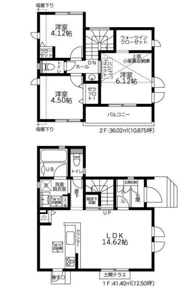 東急田園都市線「鷺沼」新築